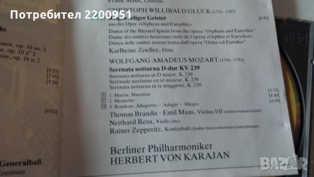 HERBERT von KARAJAN, снимка 6 - CD дискове - 32804448