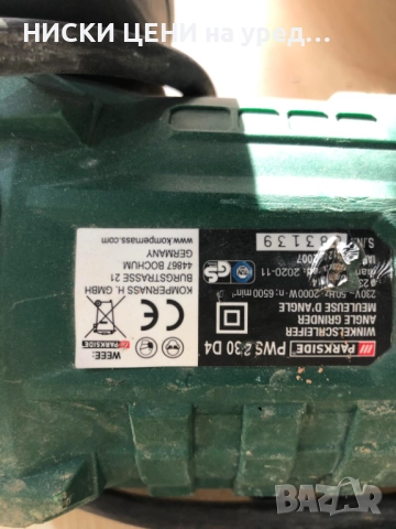 Ъглошлайф  PARKSIDE   PWS 230 D4   2000W, снимка 2 - Други инструменти - 51755387