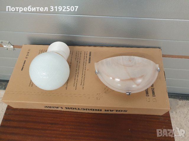 Две  плафонери лампи