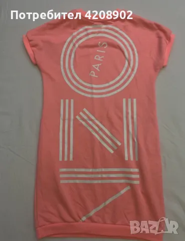 Рокли Moschino, Kenzo, снимка 6 - Рокли - 47448432