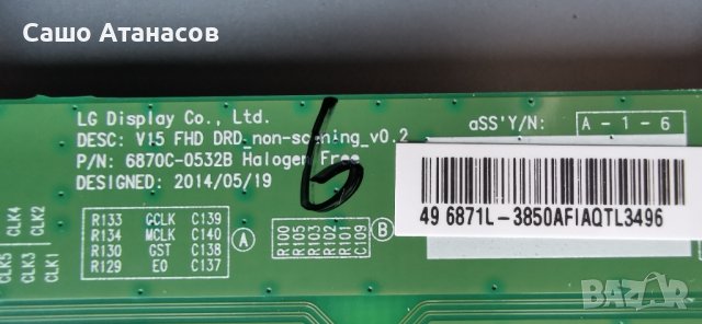 Panasonic TX-49DSW504S със счупена матрица ,TNPA5916 1P ,TNP4G592 1A ,6870C-0532B ,TNPA5935 1LD, снимка 13 - Части и Платки - 40272511