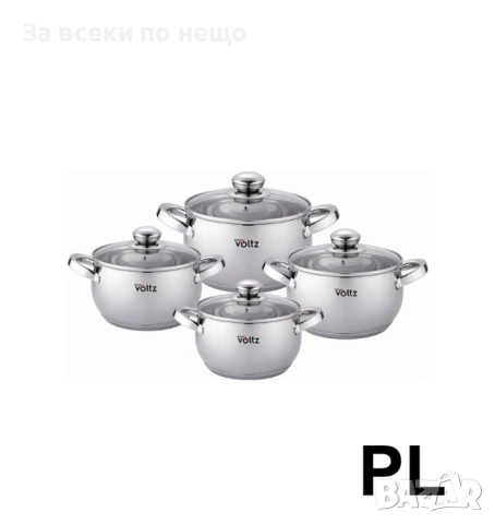 Комплект съдове Voltz OV52106GB – 8 части за всяка кулинарна идея Код P1736