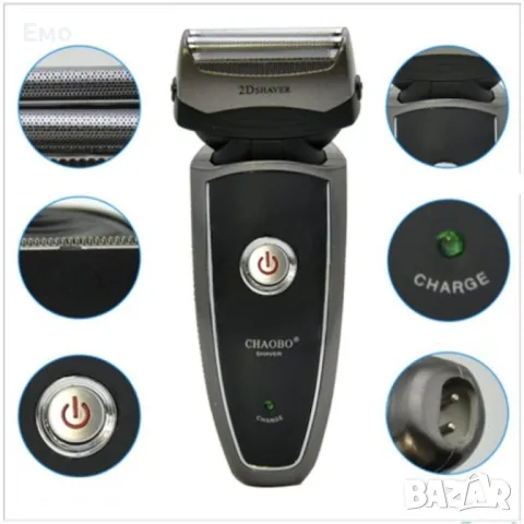 Електрическа самобръсначка с двойна глава - Chaobo RSCW-9200 SHAV30, снимка 3 - Електрически самобръсначки - 48045156