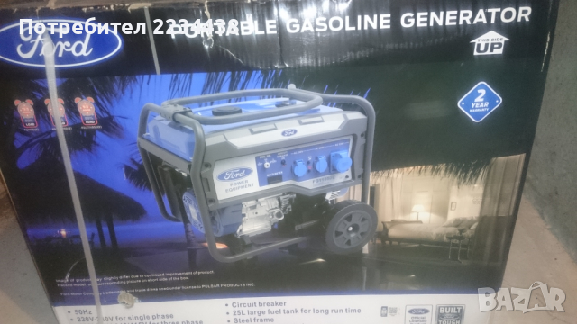 Чисто нов генератор форд