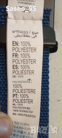 Нов!!! Quicksilver Колан, снимка 2 - Колани - 52578101