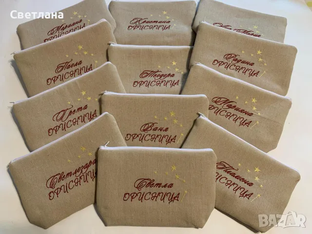 несесери за орисници