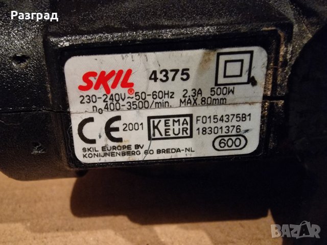 Прободен трион, зеге Skil 500W, снимка 6 - Други инструменти - 43695240