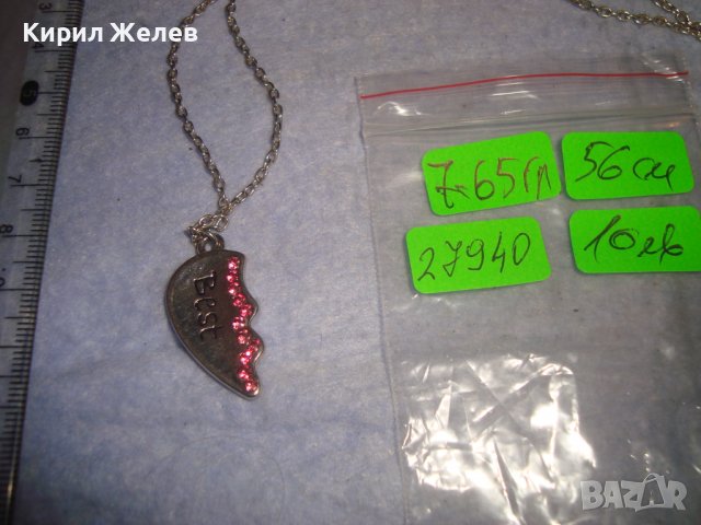 ПОСРЕБРЕНО СЪРЦЕВИДНО АРТ КОЛИЕ - МЕДАЛЬОНЧЕ с РОЗОВИ КРИСТАЛИ 27940, снимка 5 - Колиета, медальони, синджири - 37095417