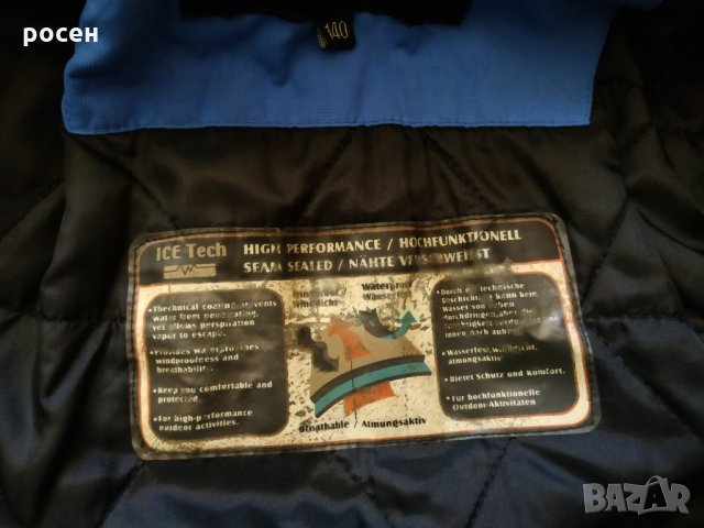 Snowboard Ски Сноуборд яке RECCO- 140см., снимка 3 - Зимни спортове - 27455822