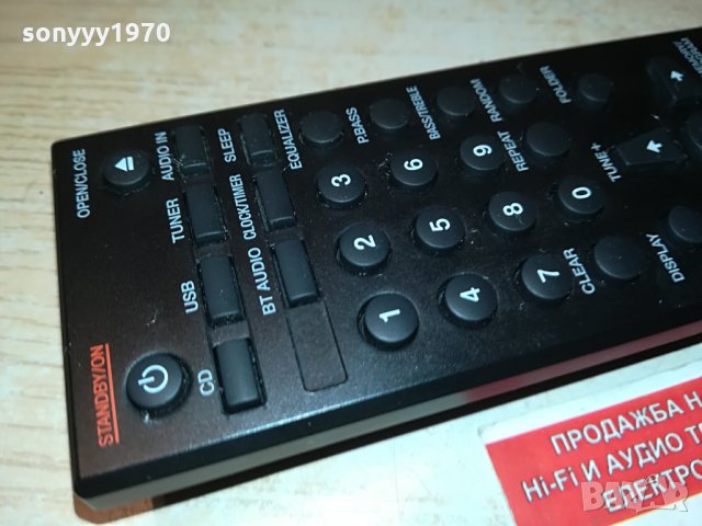 pioneer axd7706 audio remote 0405210948, снимка 14 - Други - 32754172