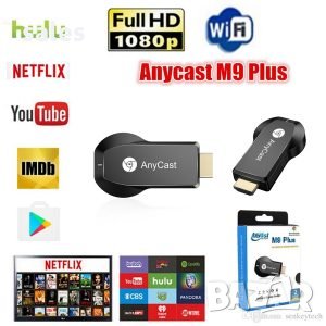 WiFi TV stick Anycast HD за безжично свързване на телефон, таблет с телевизор, снимка 2 - Друга електроника - 32821663