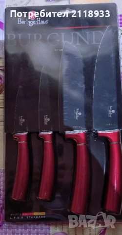 berlinger haus - 4 ножа 