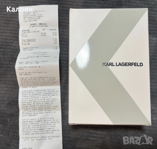 Karl Lagerfeld боксерки x 3 Нови с кутията рамер М, снимка 4 - Бельо - 53220317