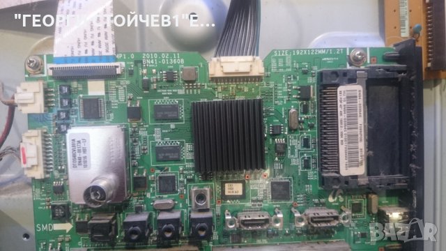 PS42C430A1W BN41--01360B BN94-03354G BN44-00329A Y-MAIN[1LAYER] LJ41-08592A 42U2P_YB LJ41-08594A  LJ, снимка 5 - Части и Платки - 26390310