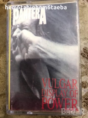 Рядка касетка! Pantera -Vulgar Display of Power -Riva Sound, снимка 2 - Аудио касети - 28269755