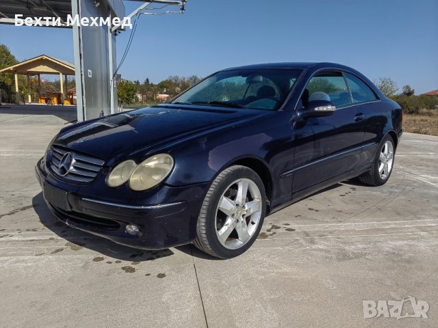 MERCEDES-BENZ CLK 270CDI
Само на Части
📲0896868039
📍гр.Разград