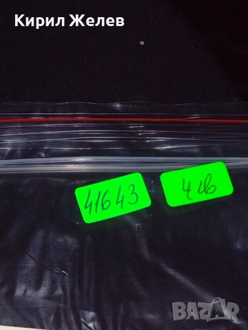 Две картички ВИЕНА,Красива градина ВАНКУВЪР КАНАДА 41643, снимка 10 - Колекции - 43099355