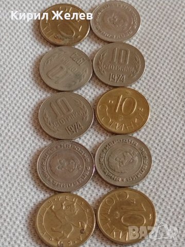 Лот монети 10 броя 10 стотинки различни години от соца за КОЛЕКЦИЯ ДЕКОРАЦИЯ 42433, снимка 1 - Нумизматика и бонистика - 43936593