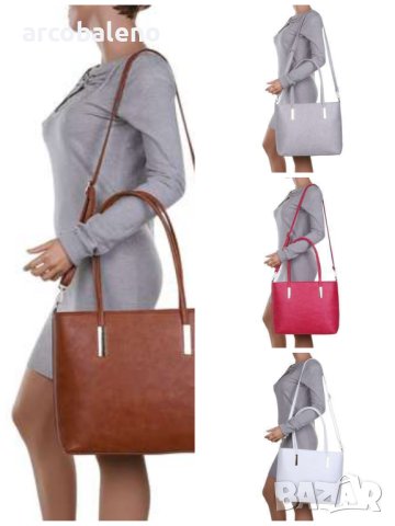 Дамска чанта за през рамо, 4цвята 