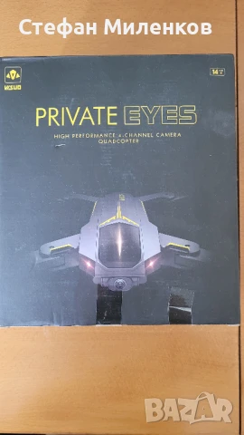 Дрон за части Visuo XS812G, снимка 1