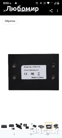 VGA 2 входа 1 изход 1 порт VGA превключвател, VGA адаптер за споделяне на видео 2 входа 1 изход , снимка 15 - Други - 51493638