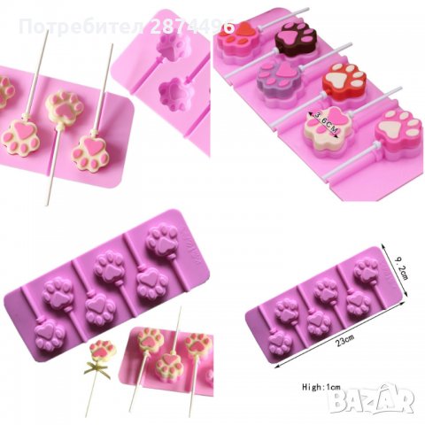 3810 Форма за близалки с лапички, снимка 4 - Форми - 38997707