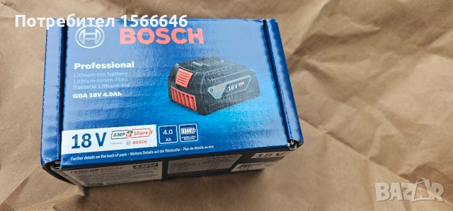 Батерия Бош 18 волта, снимка 4 - Други инструменти - 53174214