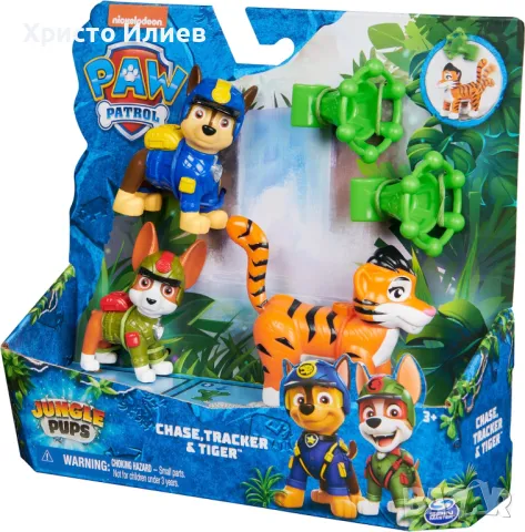 Комплект фигури кученца Paw Patrol Jungle Pups Чейс и Тракър Пес Патрул, снимка 8 - Фигурки - 48795970