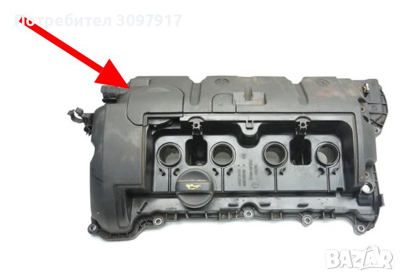 Мембрана клапан картерни газове PEUGEOT CITROEN MINI 1.4L 0248.Q5, 11127646554,11127572724, 11127567, снимка 3 - Части - 37111251