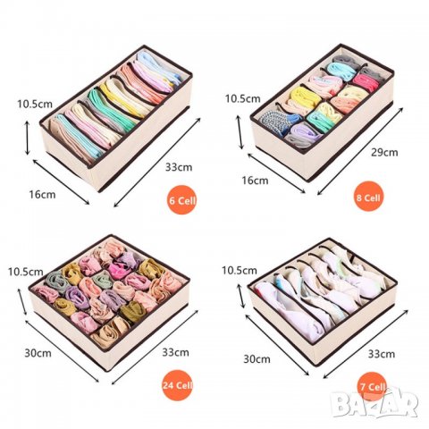 Комплект от 4 броя текстилни органайзери за бельо, сутиени, чорапи - код 1751, снимка 3 - Други - 26312794