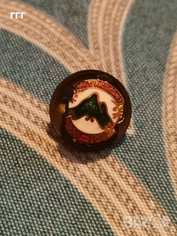 Стари значки Български туристически съюз, снимка 5 - Колекции - 20333600