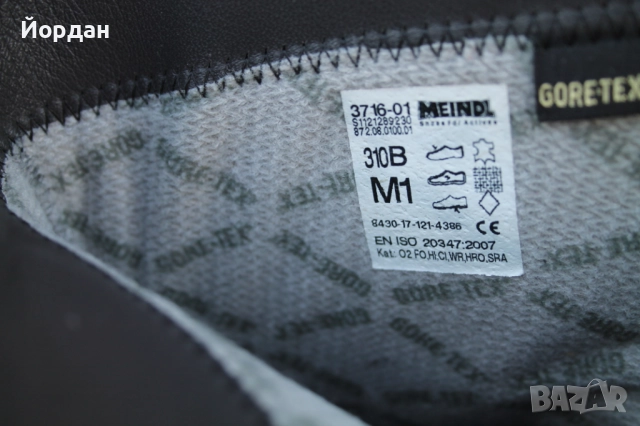 Мъжки туристически обувки ''Meindl Gore-tex'' , снимка 9 - Спортна екипировка - 52495963