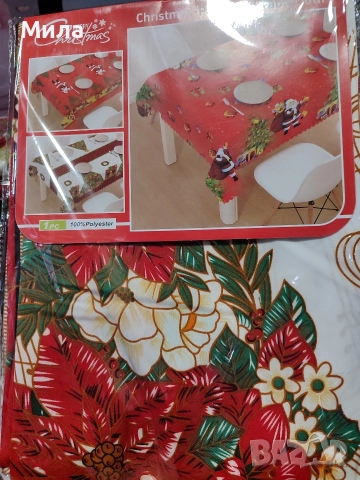 Коледни покривки, карета, снимка 8 - Покривки за маси - 52661626