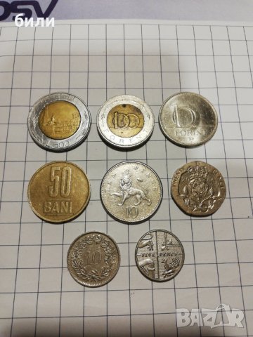 Различни монети 