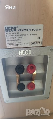 Heco Krypton Tower  тонколони , снимка 3 - Тонколони - 43798565