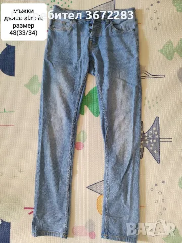 мъжки дънки