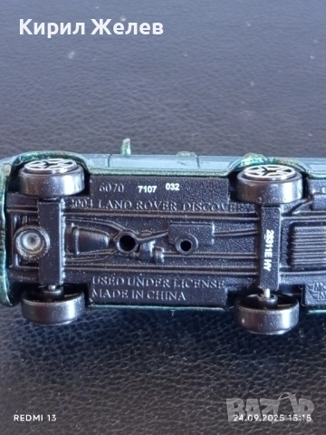 Метална количка ДЖИП ЛЕНД РОУВЪР ДИСКАВЪРИ за КОЛЕКЦИЯ ДЕКОРАЦИЯ 51342, снимка 7 - Колекции - 51821967