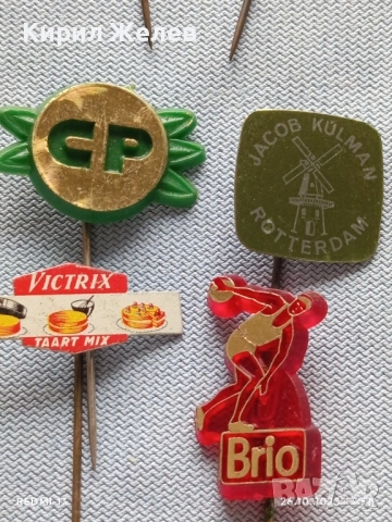 Лот рекламни значки 20 броя стари редки за КОЛЕКЦИЯ ДЕКОРАЦИЯ 16951, снимка 9 - Колекции - 52185479