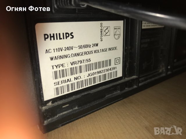 Видео касетофон FHILIPS VR797/55 Hi-Fi, снимка 5 - Плейъри, домашно кино, прожектори - 43504478