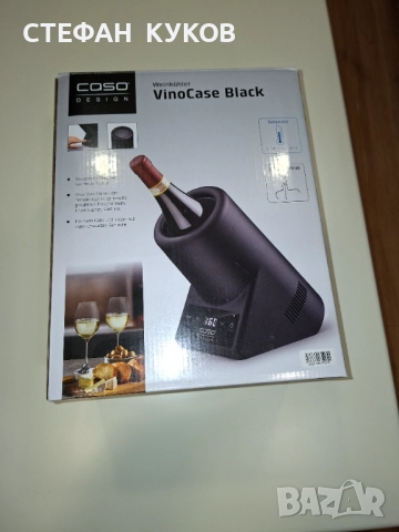 Настолен охладител за вино Caso VinoCase Black, за бутилки с диаметър до 9см, снимка 2 - Други - 52953307