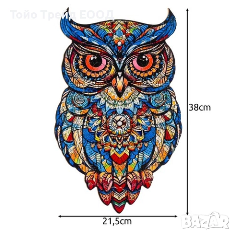 Дървен пъзел-бухал, снимка 4 - Образователни игри - 52732827