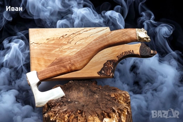 Брадва ръчна изработка ловен комплект Диво прасе подарък за мъж 