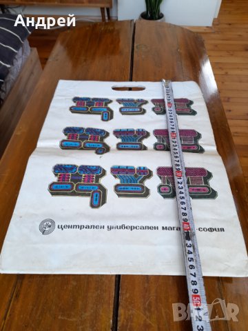 Стара торба,торбичка ЦУМ, снимка 2 - Други ценни предмети - 36769249