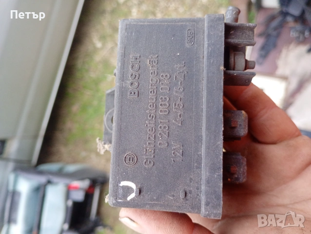 Реле подгревни свещи 0281003018