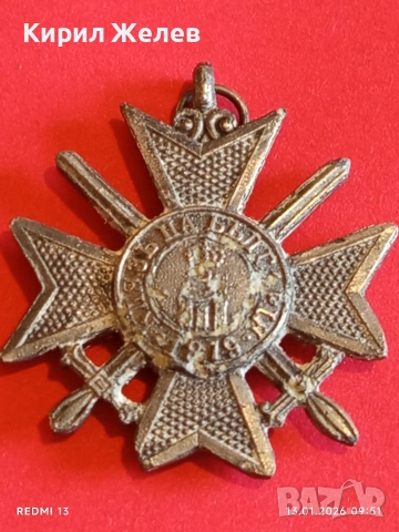 Войнишки кръст за храброст 1915г. Първата световна воина за КОЛЕКЦИЯ 52800, снимка 8 - Антикварни и старинни предмети - 53081743