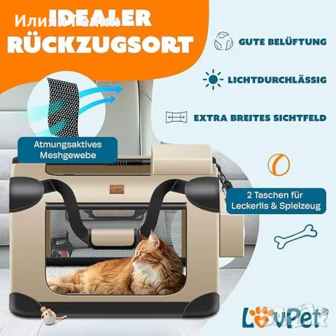 Транспортна чанта за кучета XL , снимка 3 - За кучета - 47804677