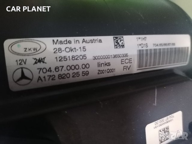 Фар фарове Mercedes SLK AMG 55 BLACK LINE W172 / Мерцедес СЛK А172 INTELLIGENT LIGHT SYSTEM BI-XENON, снимка 14 - Части - 40671907