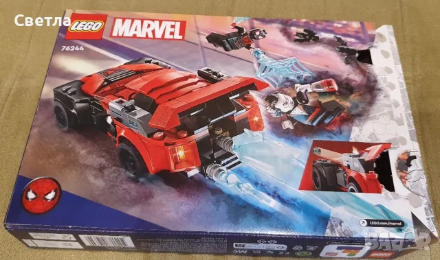 LEGO Super Heroes, снимка 2 - Конструктори - 50083028