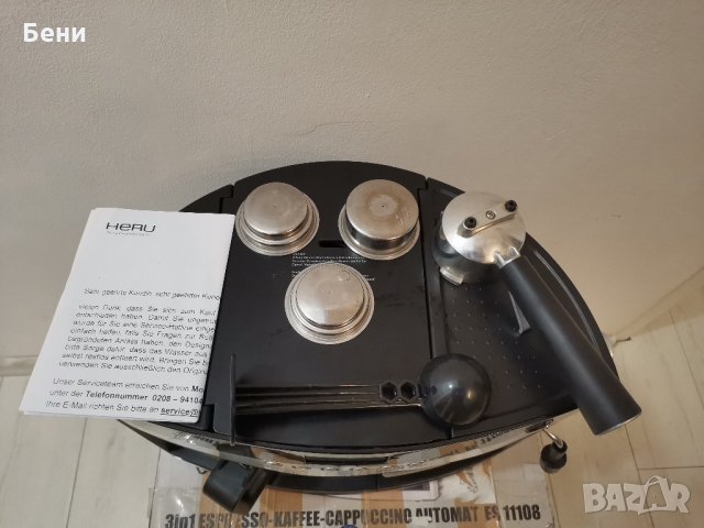 Продавам еспресо и шварц немска кафемашина, снимка 4 - Кафемашини - 32883281