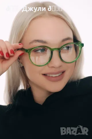 Очила за компютър със зелена рамка 💚, снимка 6 - Слънчеви и диоптрични очила - 49307561